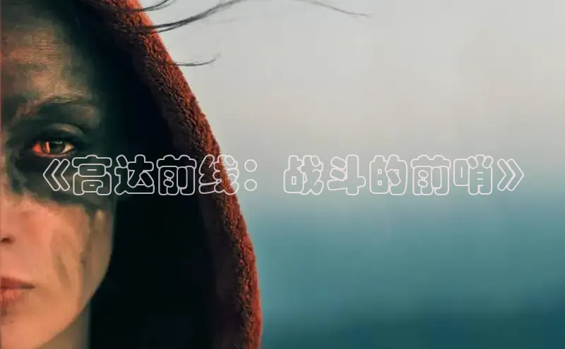 樱花漫画下拉式漫画