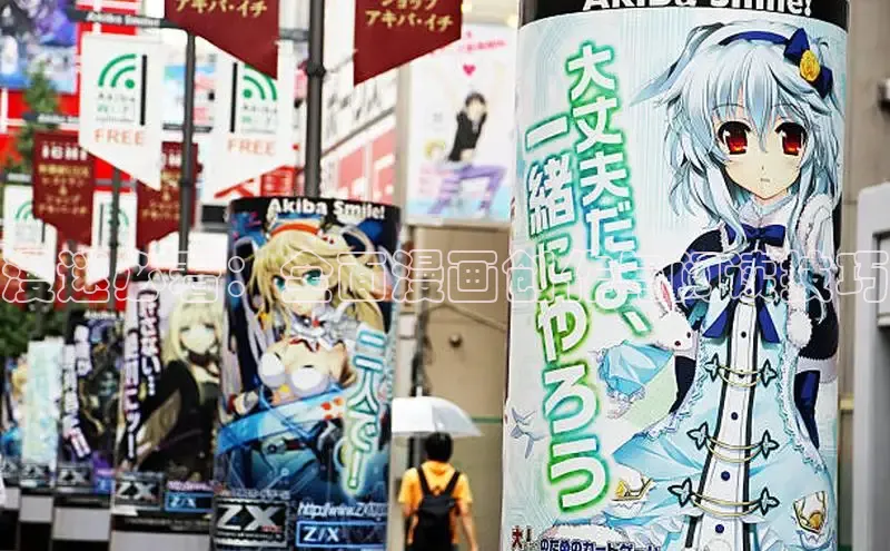 樱花漫画下拉式漫画