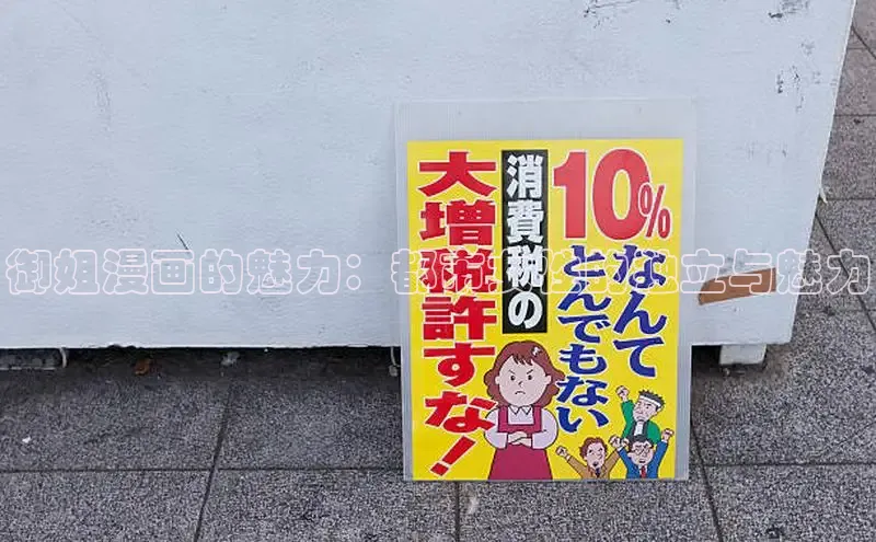 樱花漫画下拉式观看网站