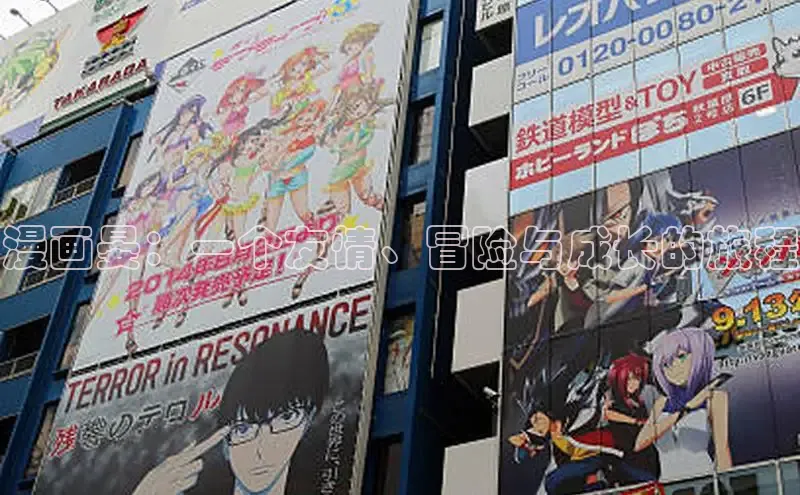 樱花漫画官方版正版入口网页