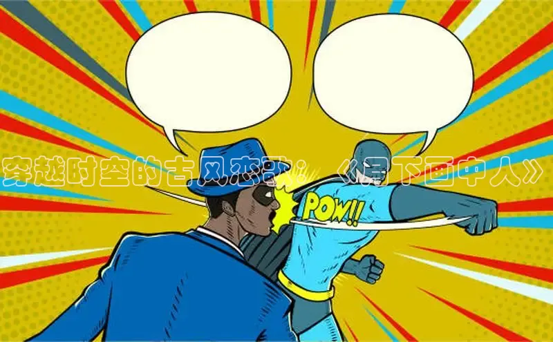 樱花漫画下拉式观看网站