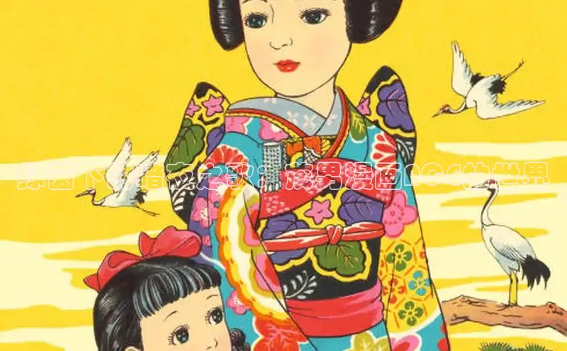 樱花漫画官方版正版入口网页