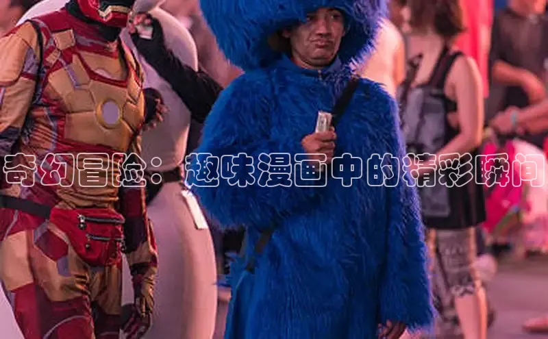 樱花漫画官方入门网站