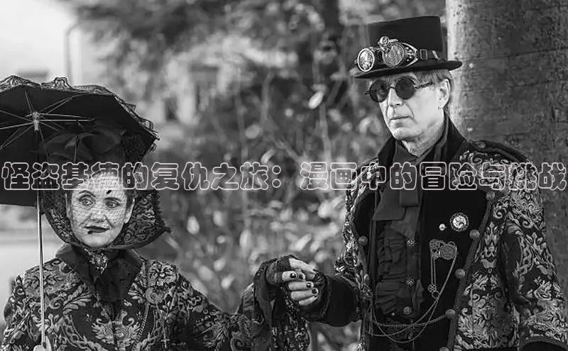 樱花漫画下拉式漫画